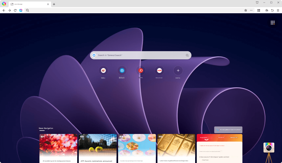 واجهة 360 Browser